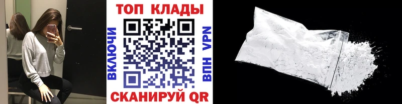 Где купить наркотики Нея ГАШИШ  Конопля  Cocaine  A PVP  Меф мяу мяу 
