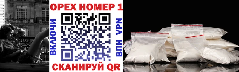 купить  сайты  Нея  ссылка на мегу tor  Cocaine VHQ 