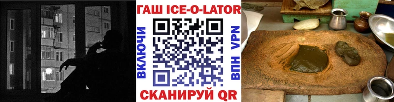 ГАШИШ индика сатива  Нея 