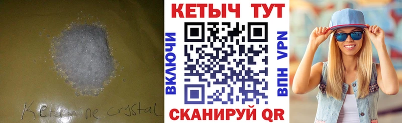 КЕТАМИН ketamine  Нея 