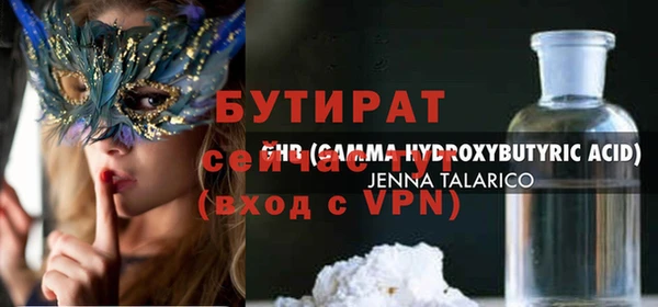 кокаин VHQ Верхнеуральск