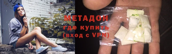 марки nbome Тихорецк