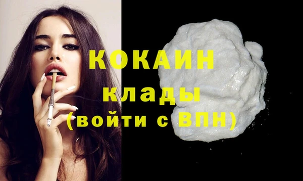 кокаин VHQ Верхнеуральск