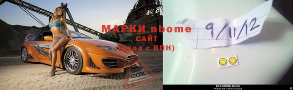 прущие крисы Верхний Тагил