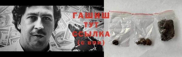 бошки Волосово