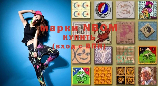марки nbome Тихорецк