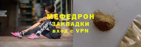 соль курить ск Тобольск