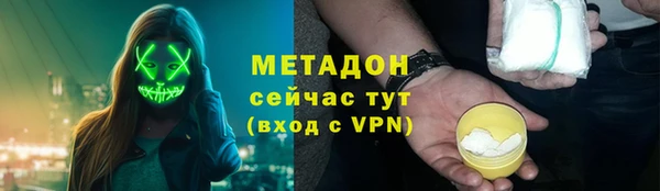соль курить ск Тобольск