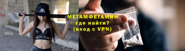скорость Верея