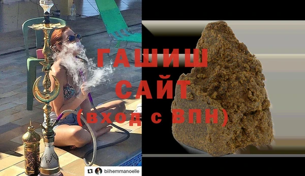 марки nbome Тихорецк