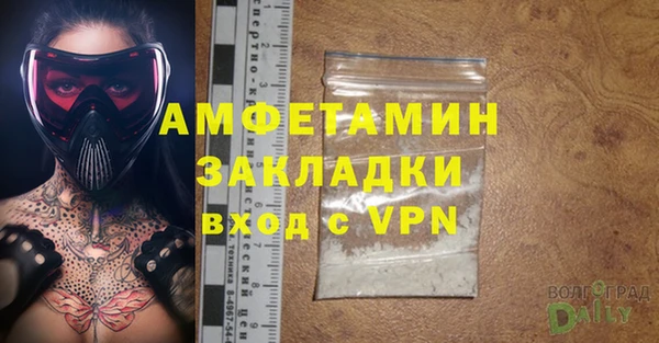 марки nbome Тихорецк