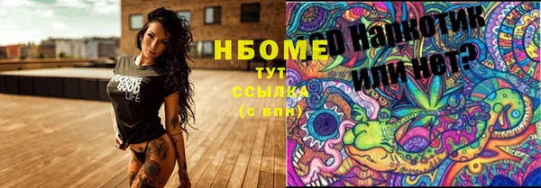 соль курить ск Тобольск