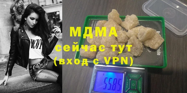 соль курить ск Тобольск