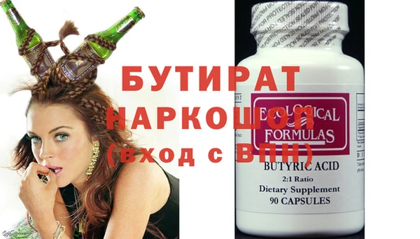 бошки Волосово
