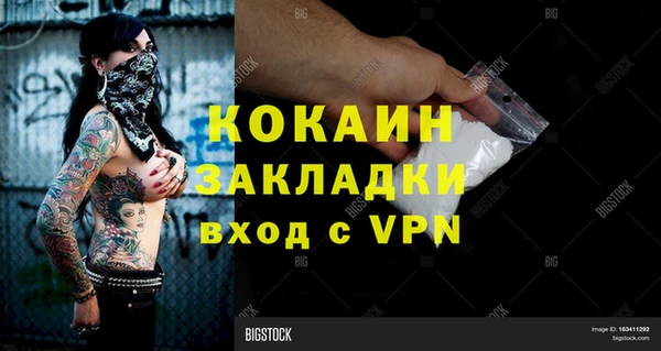 дистиллят марихуана Тихвин