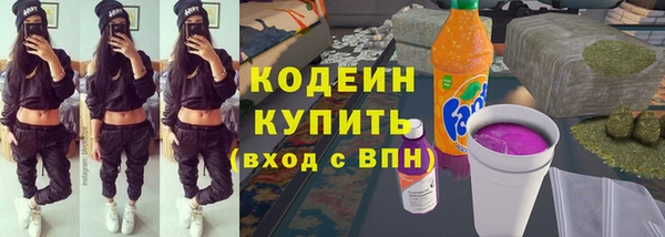 соль курить ск Тобольск