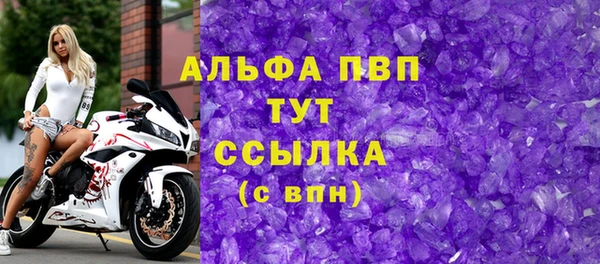 марки nbome Тихорецк