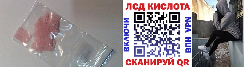 KRAKEN вход  Нея  ЛСД экстази кислота 