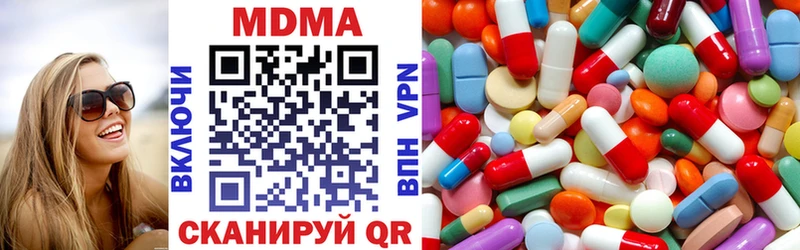 MDMA VHQ  купить  сайты  Нея 