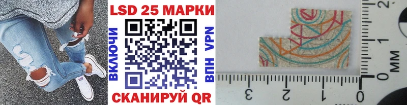 Марки 25I-NBOMe 1,8мг  kraken ONION  Нея  дарнет шоп 