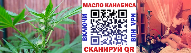 hydra рабочий сайт  Нея  Дистиллят ТГК вейп с тгк 