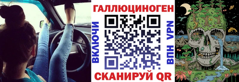 Галлюциногенные грибы MAGIC MUSHROOMS  Нея 