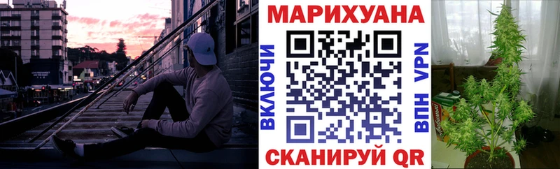 Конопля марихуана  где купить наркоту  Нея 